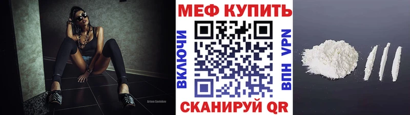 Купить наркотик аптеки Кемь Гашиш Амфетамин Мефедрон