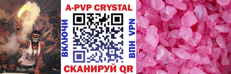 Alfa_PVP крисы CK  Кемь 