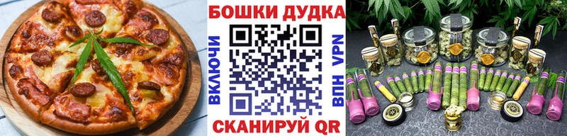 Еда ТГК конопля  Кемь 