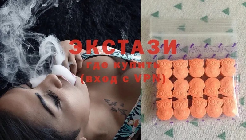 Ecstasy louis Vuitton  Кемь 