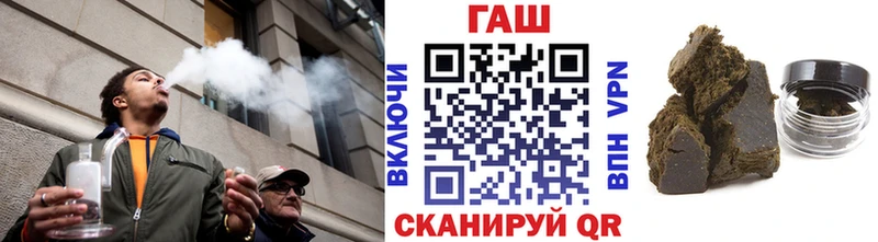 ГАШ VHQ  цены наркотик  Кемь 