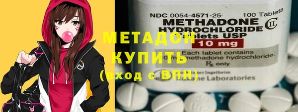 героин Надым