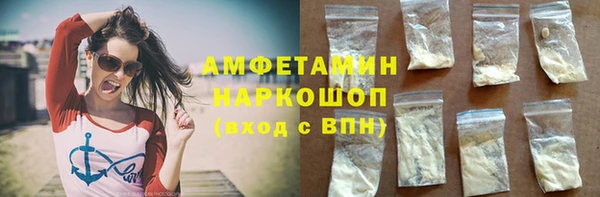 кокаин VHQ Навашино