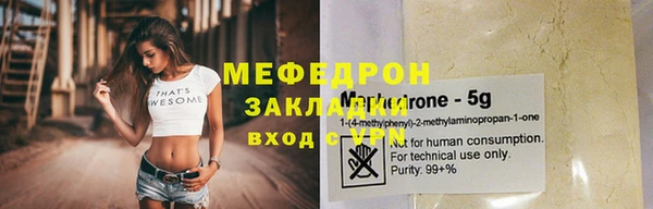 кристаллы Михайловка