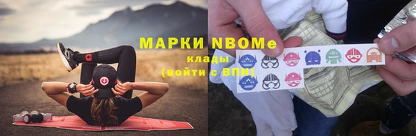 героин Надым