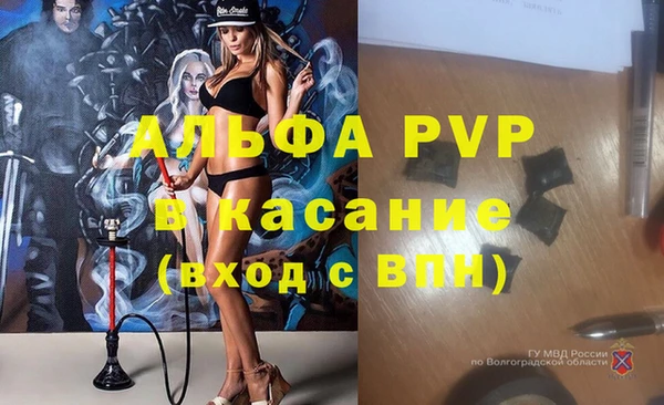 гашиш Нефтекумск