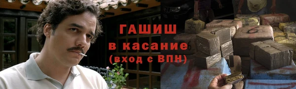 героин Надым