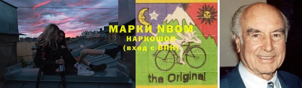 кокаин VHQ Навашино