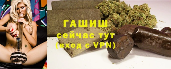 гашиш Нефтекумск