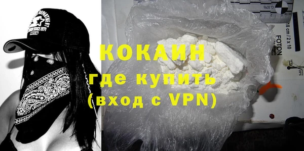 героин Надым