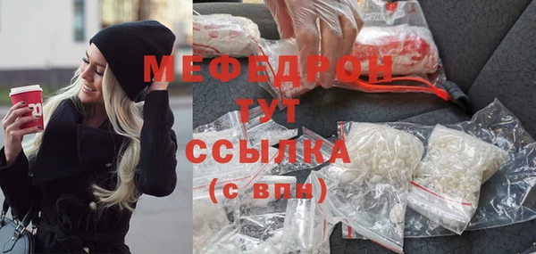 гашиш Нефтекумск