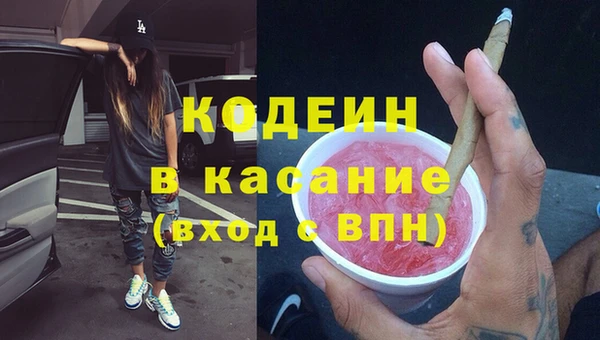 героин Надым