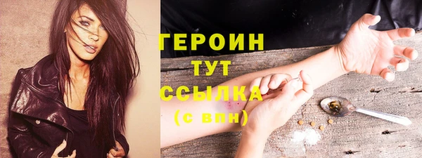кокаин VHQ Навашино