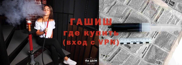 гашиш Нефтекумск