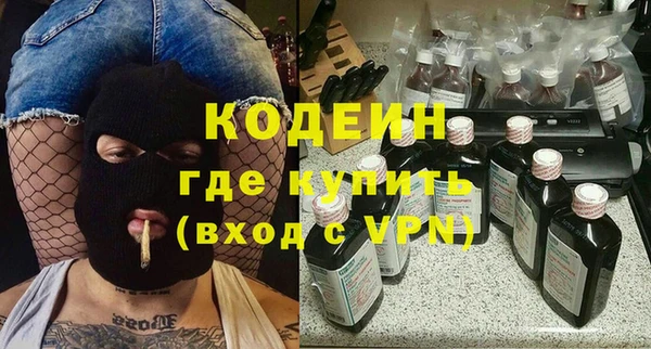 героин Надым