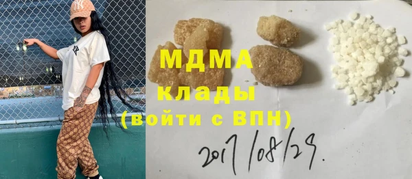 героин Надым