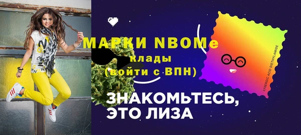 прущая мука Нея