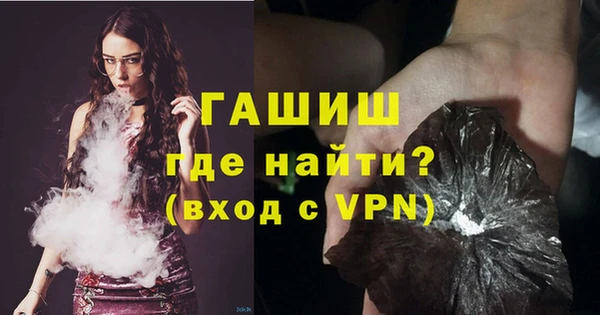 кокаин VHQ Навашино