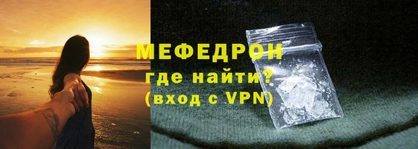 меф VHQ Волоколамск