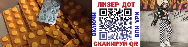 что такое наркотик Кемь LSD-25 экстази кислота
