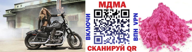 МДМА молли  что такое наркотик  Кемь 
