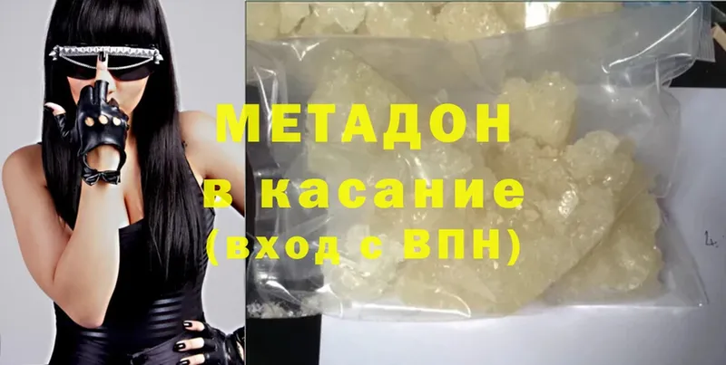 MEGA   Кемь  МЕТАДОН methadone 