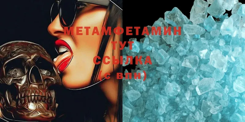 где купить наркоту  Кемь  Метамфетамин Methamphetamine 