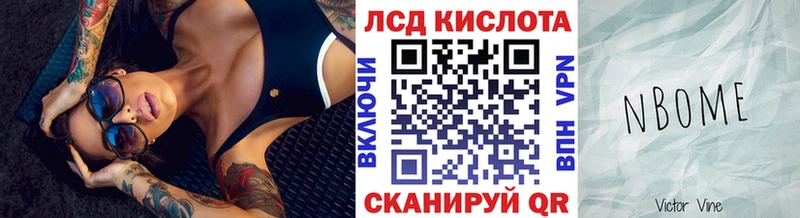 купить сайты Кемь Марки N-bome 1500мкг