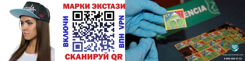 Марки NBOMe 1500мкг Кемь